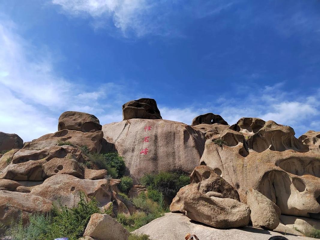 Ancient mud-brick walls eroded by desert wind