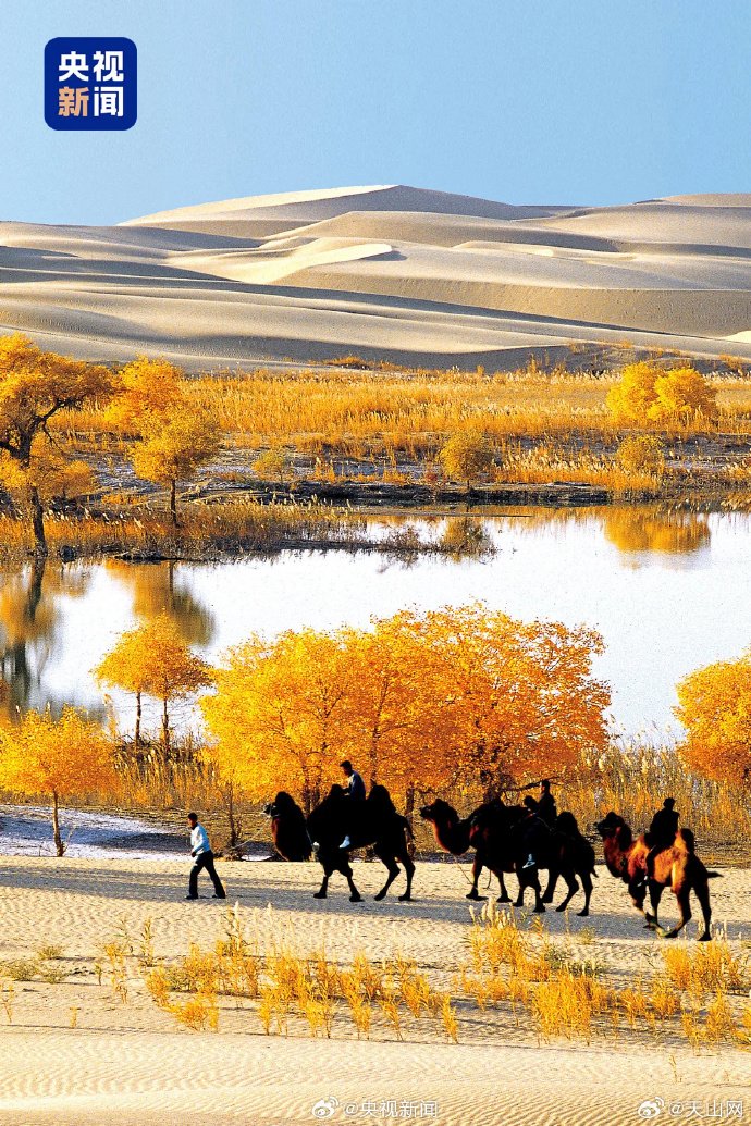 Low sandstone hills along a southern Xinjiang road