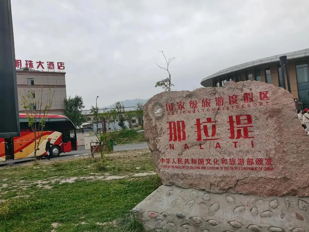Xinjiang travel photo 7-2