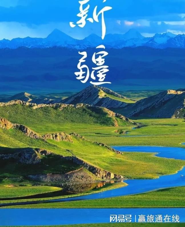 The G314 Pamir Highway curving through bare mountains south of Kashgar
