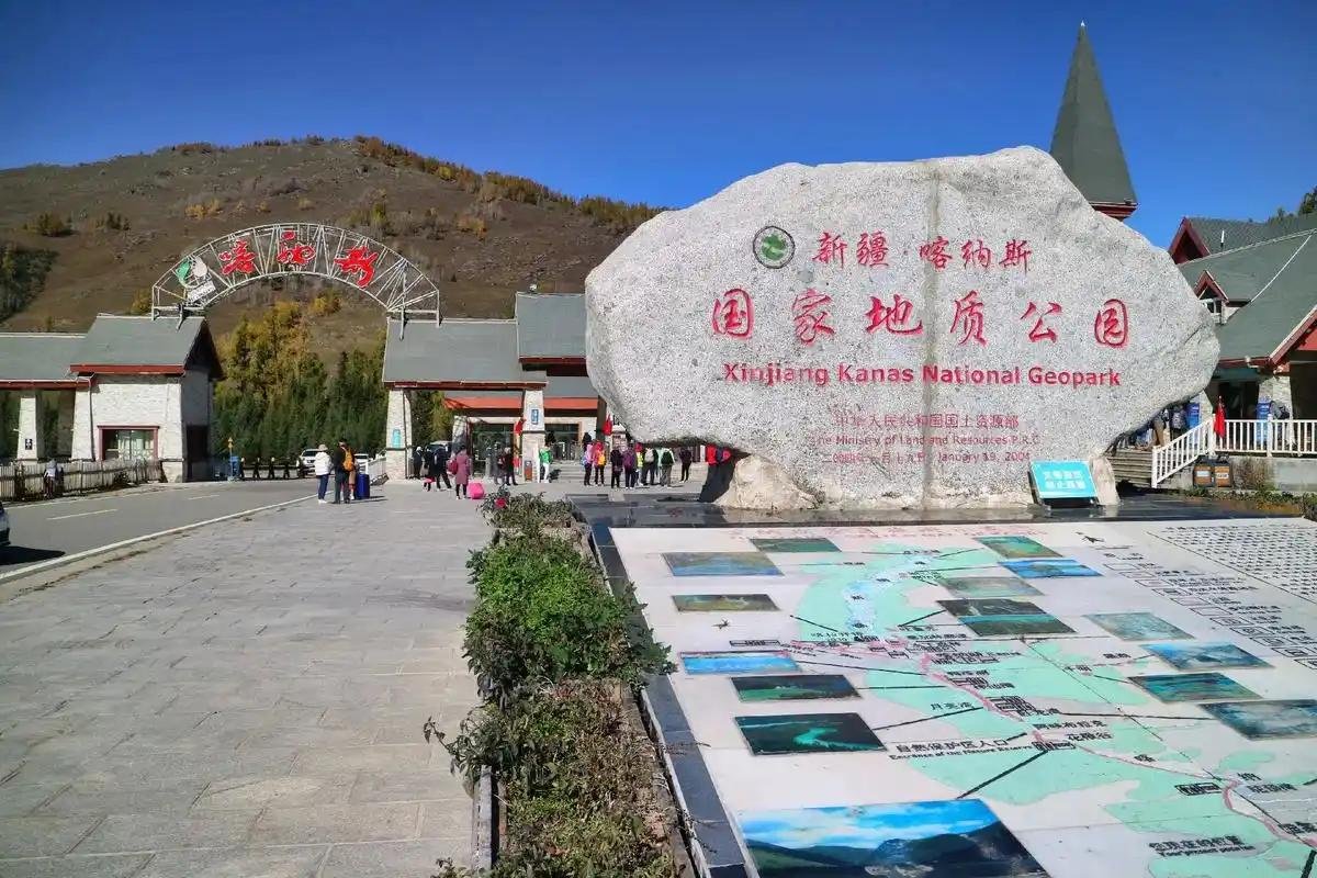 A shuttle stop inside a nature park