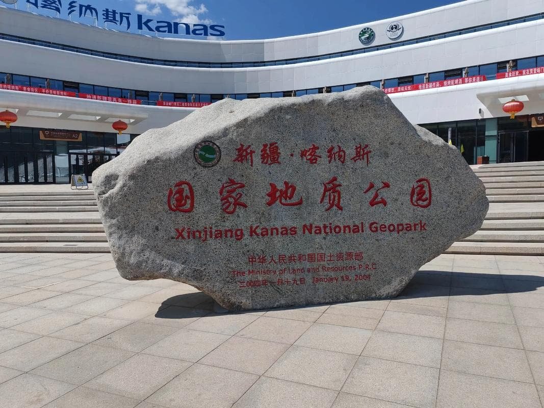 Kanas geopark, Xinjiang