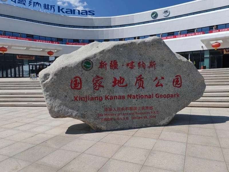 Xinjiang Accommodation travel view, Xinjiang attraction