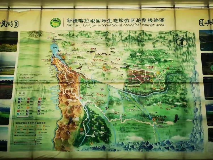 High altitude in Xinjiang